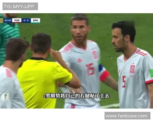 2018年世界杯经典对决回顾葡萄牙与西班牙的激烈较量与精彩瞬间 2018年世界杯经典对决回顾葡萄牙与西班牙的激烈较量与精彩瞬间