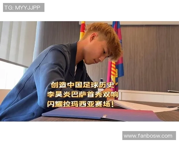 亚洲足球明星闪耀赛场他们的名字值得铭记与传颂